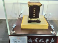 -海碗居老北京炸酱面(增光路店)