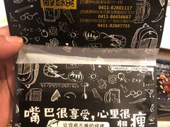 -喝丢一只鞋辣炒海鲜小烧烤(三八广场店)