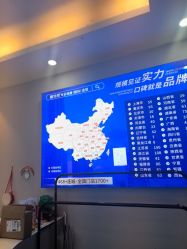 -蕾特恩专业祛痘国际连锁