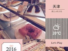 -天津君隆威斯汀酒店