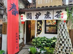 -小河直街历史文化街区