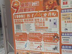 -万达广场(北京槐房店)