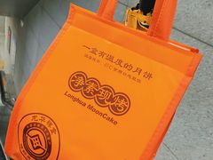 -龙华素斋(龙华路店)