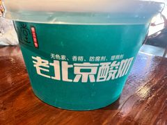 -義聚德·清真铜锅涮羊肉·烧烤(河东店)