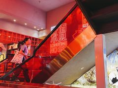 -杨记齐齐哈尔烤肉(总店)
