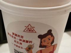 -太平洋咖啡(五月花店)