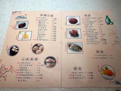 菜单-竹外桃花·江南小酒馆(SKP·S店)