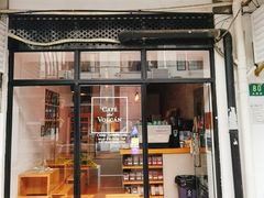 门面-Cafe del Volcan(永康路店)