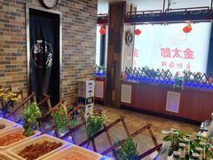 -金太郎海鲜姿造自助烤肉火锅(圣景兴业嘉园店)