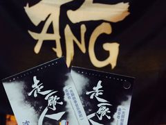 -光阴的故事音乐酒吧(1905店)