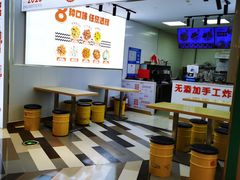 -高新活力汇Vitality