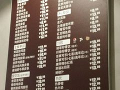 菜单-德克士(前门店)