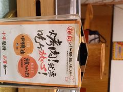 -福苗小骆驼烧烤(曲江店)