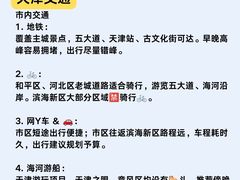 -必点海鲜·海肠捞饭·鲅鱼水饺(滨江道店)