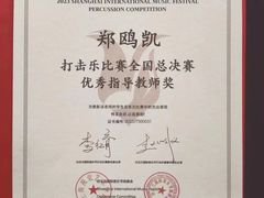 -Gclub架子鼓工作室