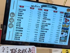 -知味观(湖滨店)