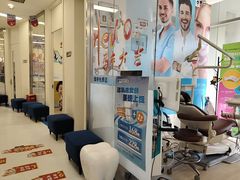 -欢乐口腔(望京分院)