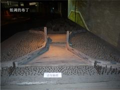 元代水闸遗址博物馆-元代水闸遗址博物馆
