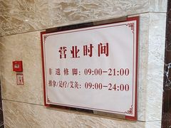 -清华池(菜市口店)