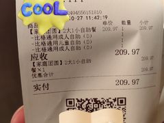 -比格比萨自助(万柳华联店)