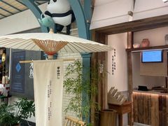 -李山山茶事(景枫店)