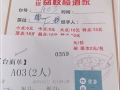 -荔枝楼酒家(员村东璟店)