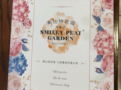 -斯比特花园西餐厅(东方商厦店)