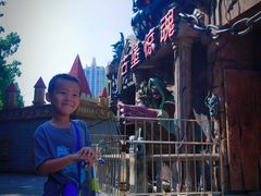 -朝阳公园游乐园