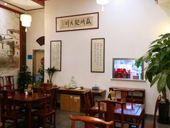 大堂-同得兴面馆.苏式面.三虾面(园区店)