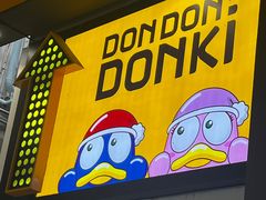 -DON DON DONKI(名珠城店)