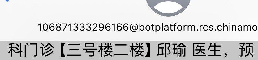 -厦门市妇幼保健院(总院区)