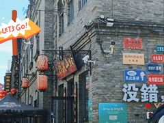 -中华巴洛克风情街