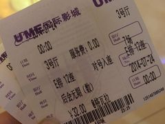 -UME影城(西城广场店)