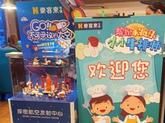 -豪客来牛排(人民东路店)