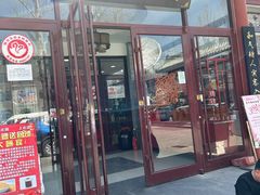 -上庄晋风庄园(上庄店)