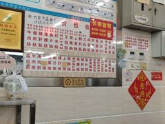 -穗银肠粉店(东川路店)