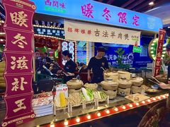 -西关味(大卫城店)
