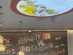 -乌记鲜活牛肉城(金砂东路店)