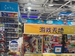 -TOYSRUS玩具反斗城(郑州熙地港店)