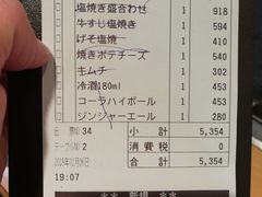 账单-鹤桥风月(南港店)