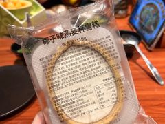-摩打食堂(江南西店)