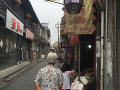 门面-樊记火烧店(甘泉路店)