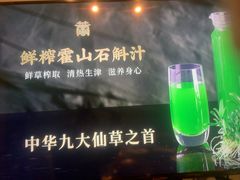 -老蒲鲜·地标·非遗美食(涵江店)