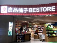 -良品铺子(白云新世界店)