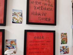 -袁妈红豆汤(重庆总店)