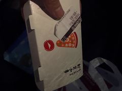 -必胜客(松雷店)