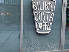 -COSTA COFFEE(国正中心店)