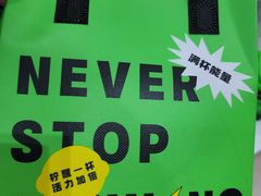-小柠快跑·手打柠檬茶(万松园店)