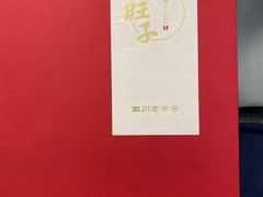 -马旺子酒楼