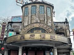 -赤坎·广东华侨国际旅游度假区